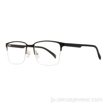 豪華なデザインベベルメタル光学フレームアイグラスメガネ